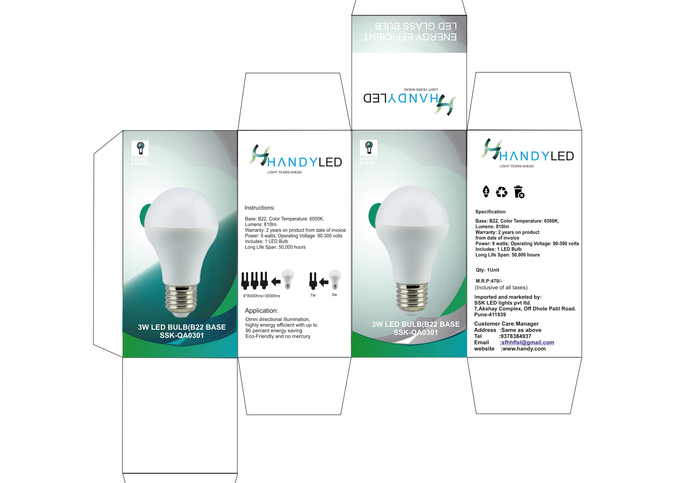 Packaging