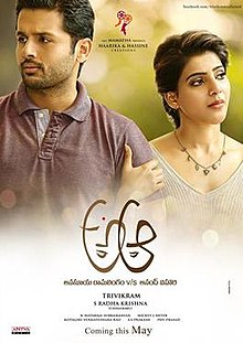 premam