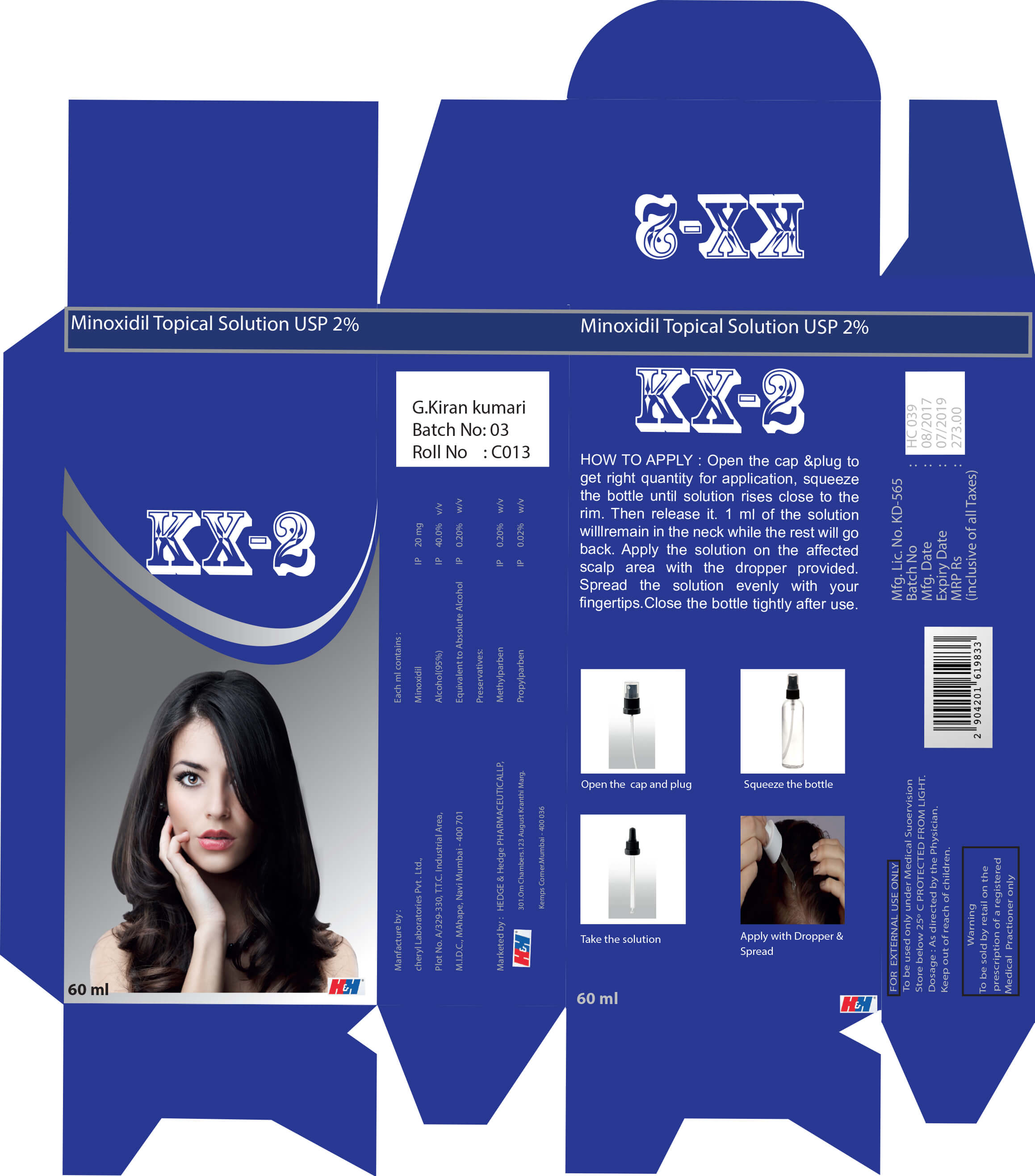 stationery