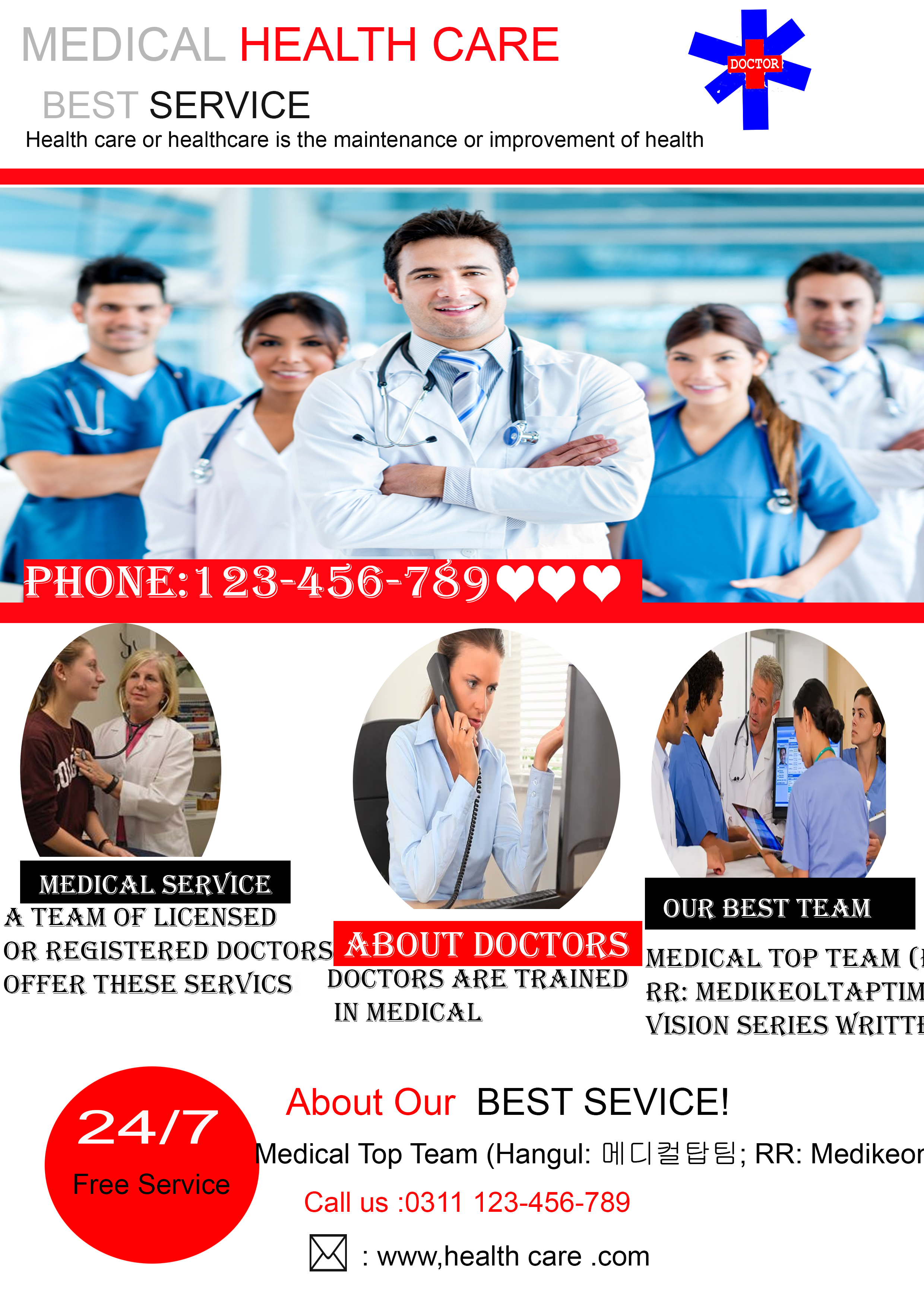 flyer